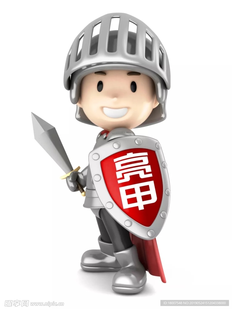 小武士