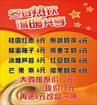 大鸡排