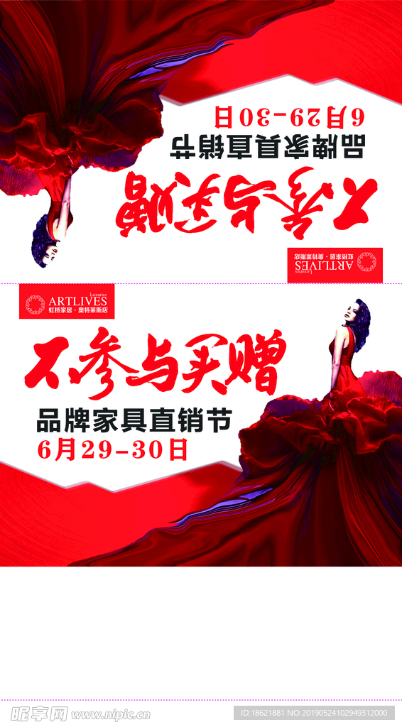台卡