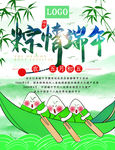 端午