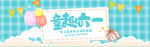 儿童玩具