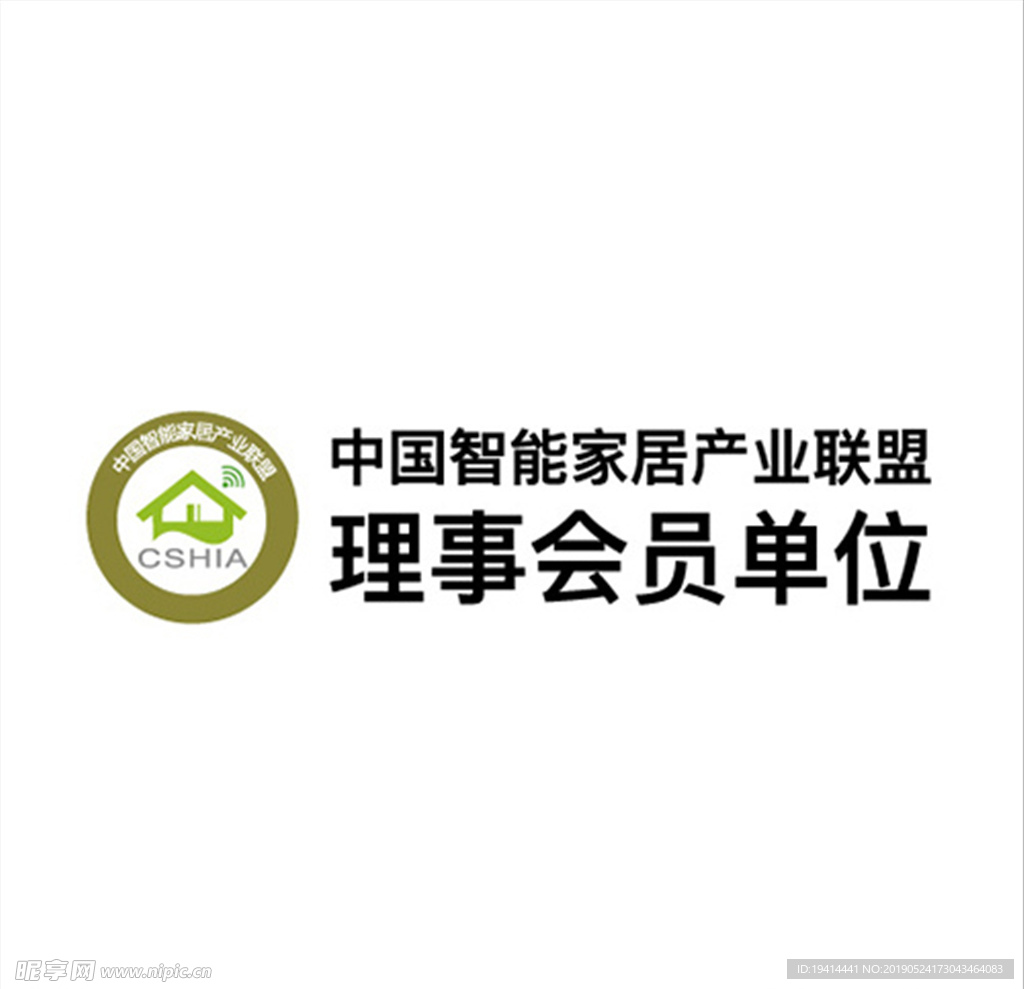 中国智能家居产业联盟理事会员