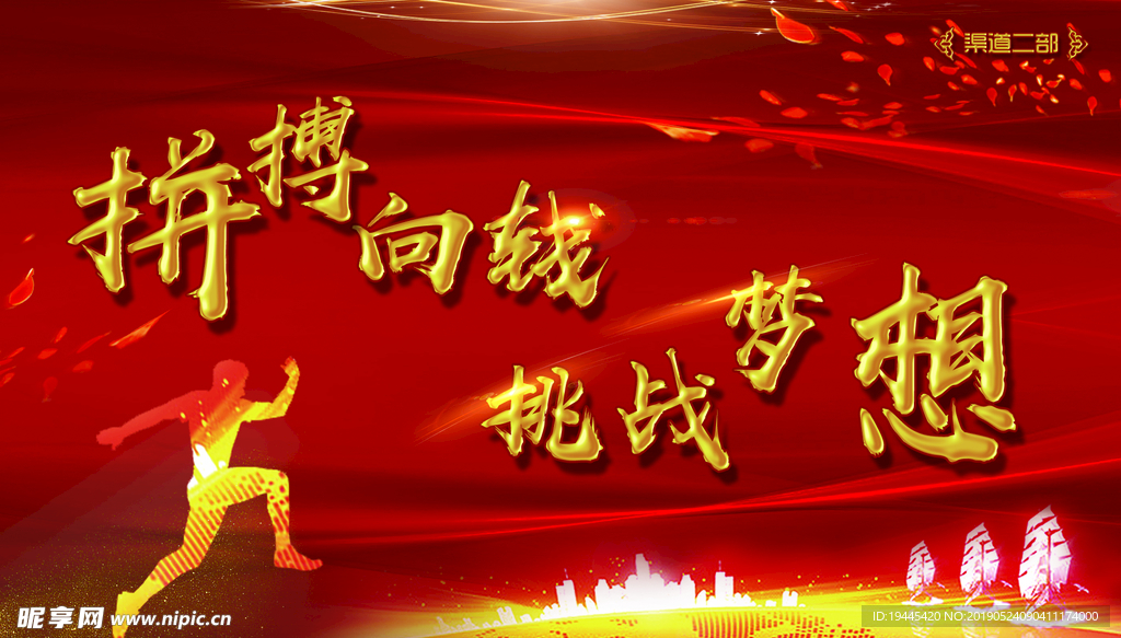 部门吊旗7