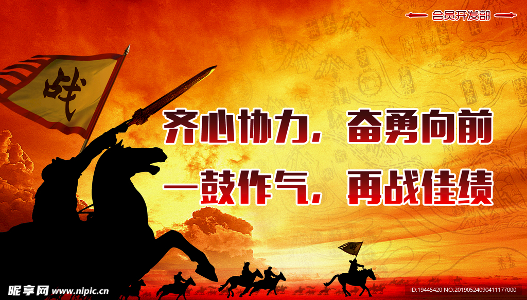 部门吊旗6