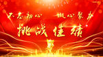 部门吊旗1