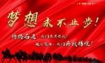 部门吊旗2