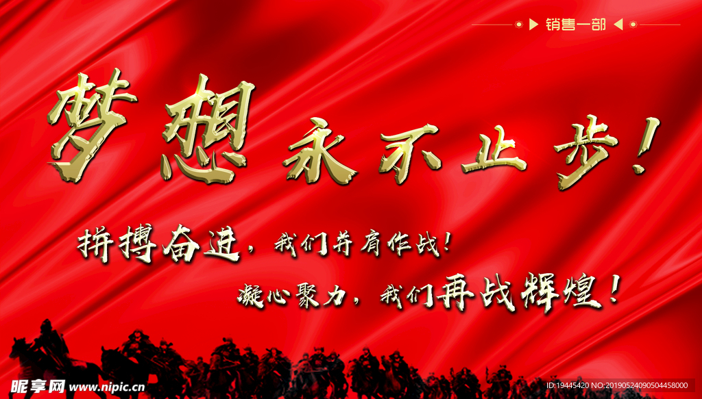 部门吊旗2