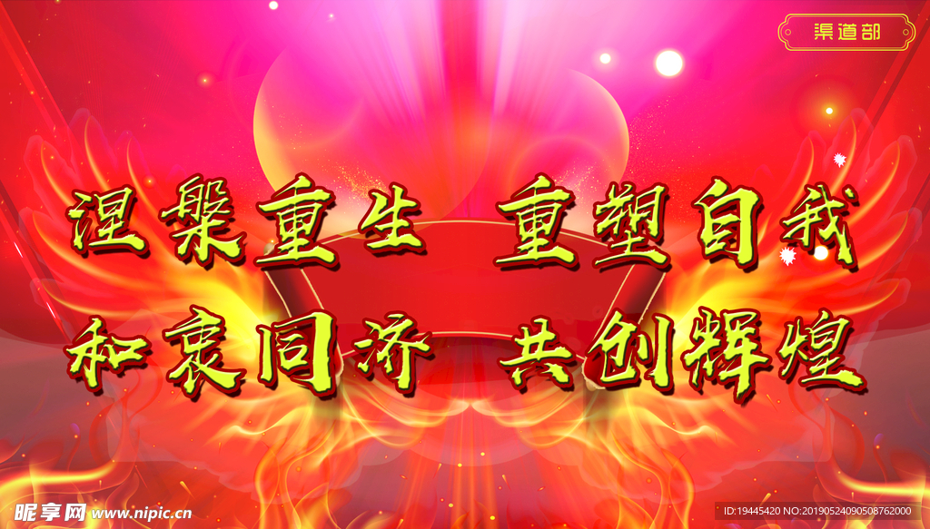 部门吊旗3