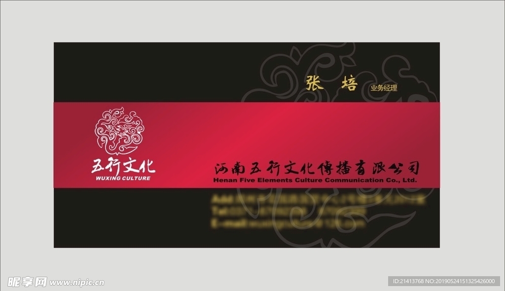 卡片名片设计