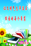 让文明气息洋溢
