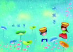 水孩子