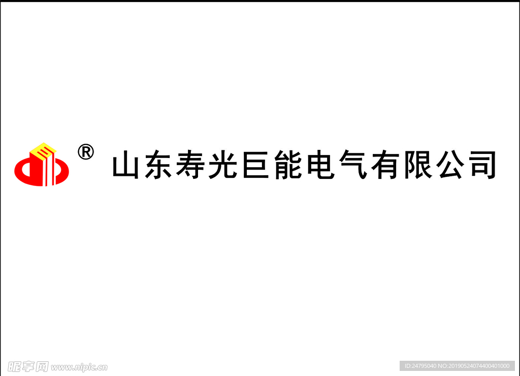 巨能电气logo