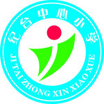 纪台小学校徽
