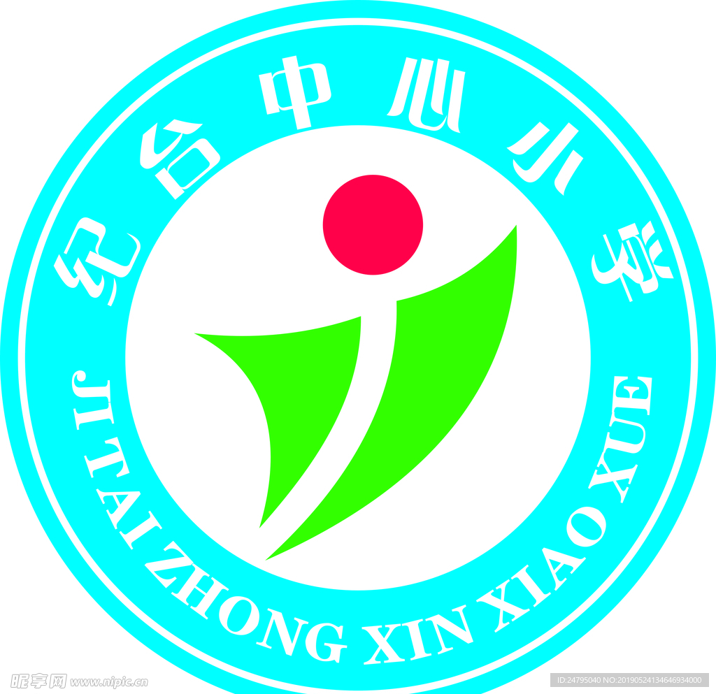 纪台小学校徽