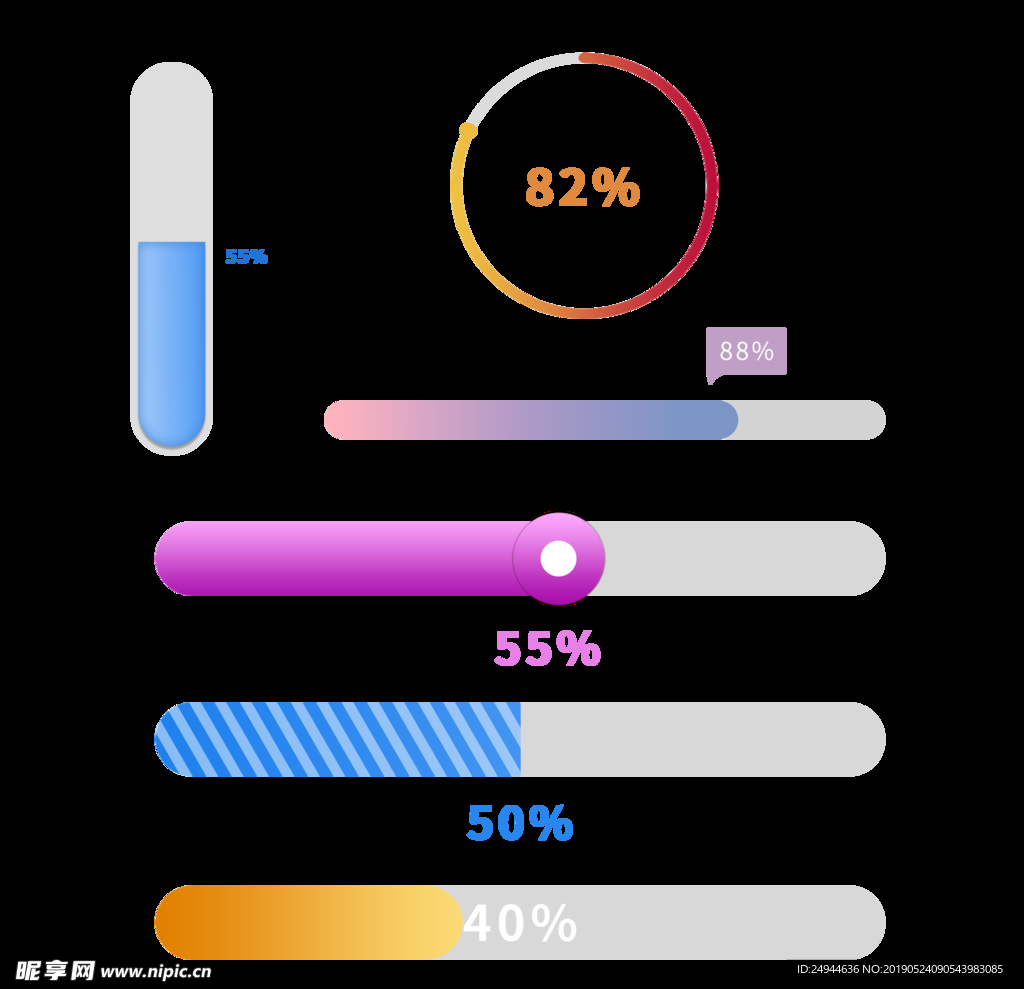 6套进度条