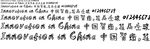 字体