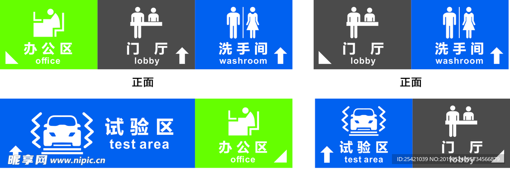 走道灯箱