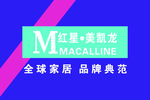 红星美凯龙