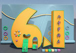 童年61