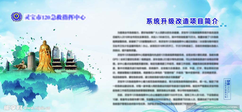 简介