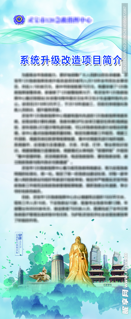 简介