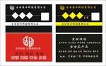 蛋糕店农产品名片