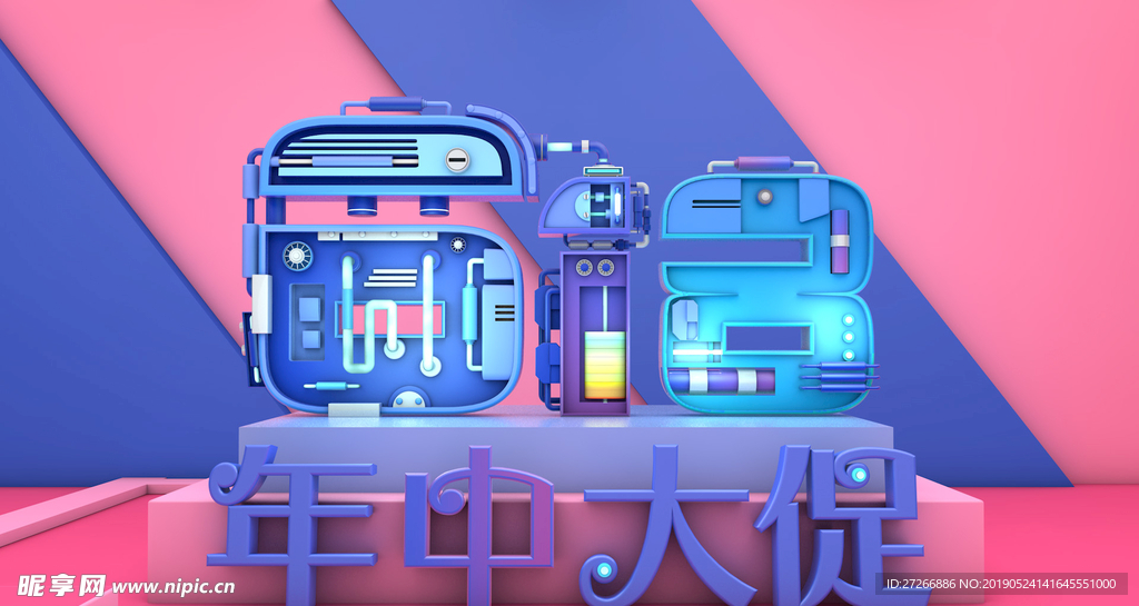 618大促海报