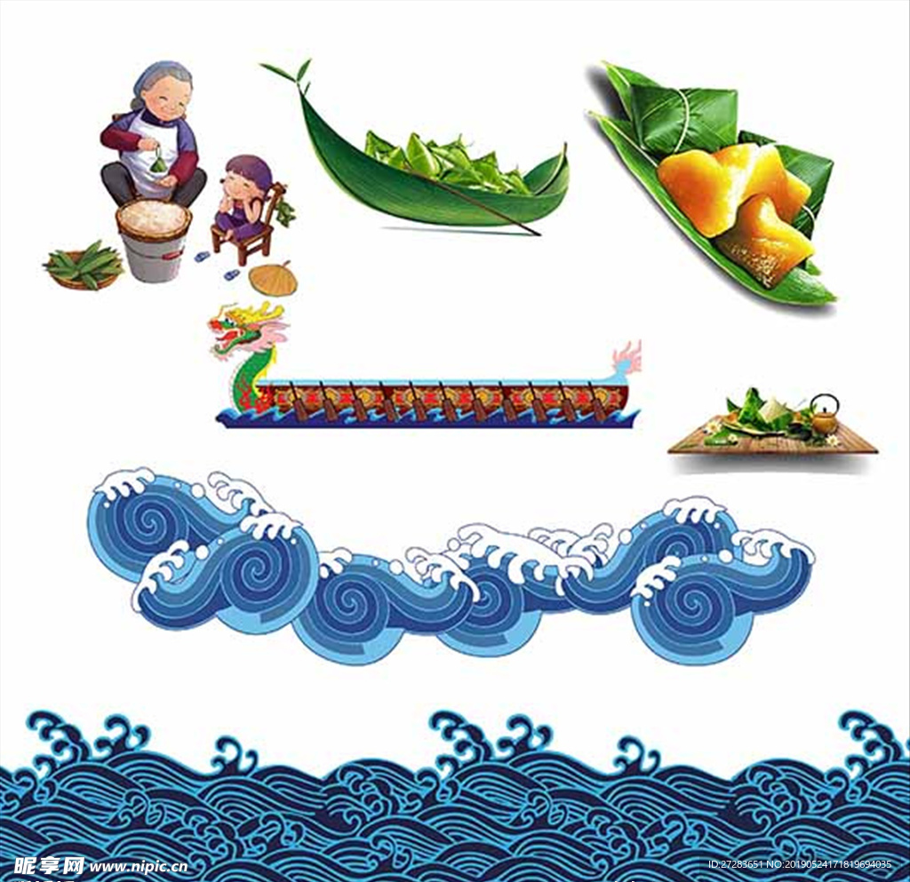 端午元素