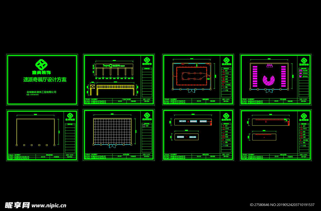 展厅  专卖店  施工图
