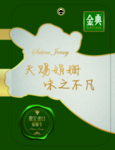 天赐娟姗 英伦典藏 大英博物馆