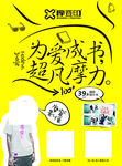 摩登印彩页