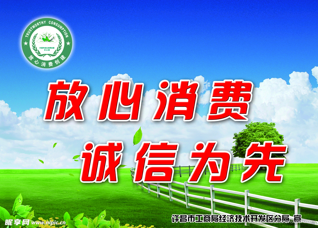 吊旗