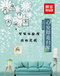 家具图