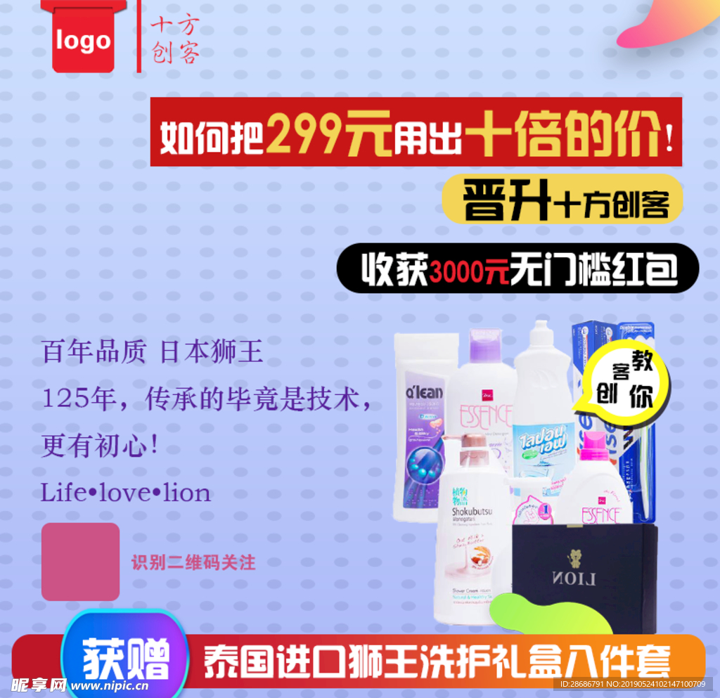 洗护礼盒