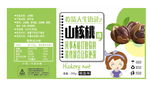 通用山核桃包装