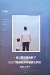 父亲节