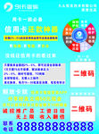 91信用卡