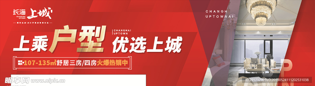 地产