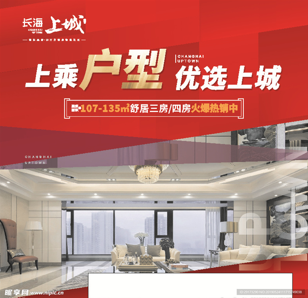 房地产