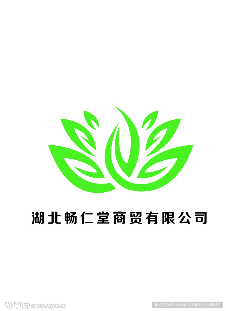 中医馆图标设计