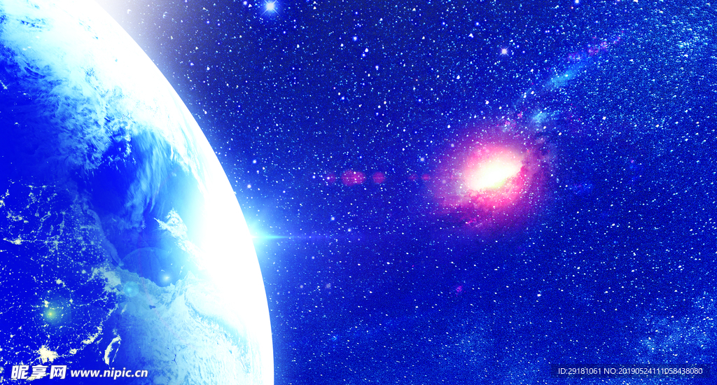 星空