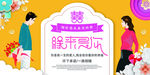 缘来是你