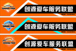 创源