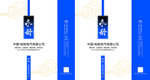 企业手提袋