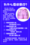 臀疗