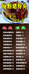 菜单