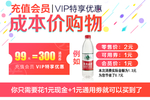 推广标签