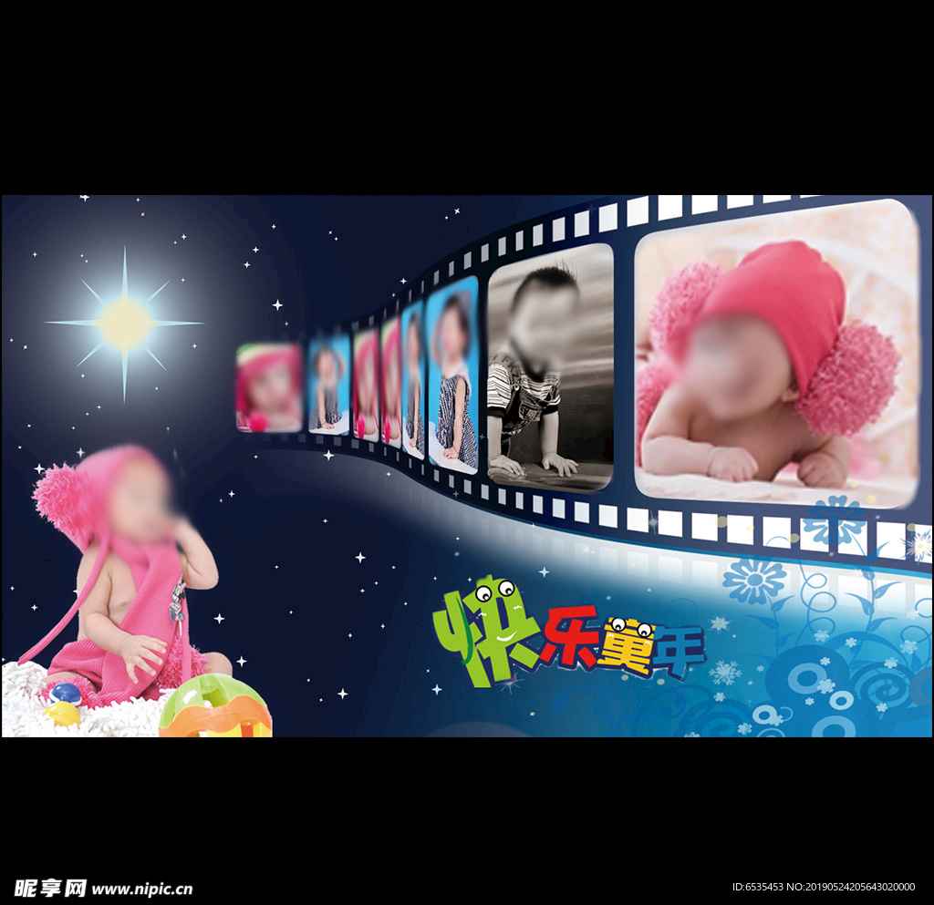儿童相册模板