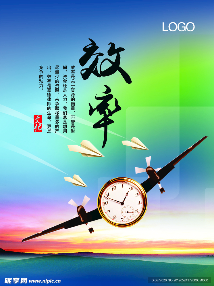 企业形象