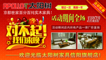 全场5折
